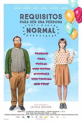 《普通人行为指南》：笑中带泪的社会观察，人性解码手册