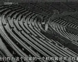 《共产主义与足球》：冷战阴影下的绿茵传奇与政治暗涌