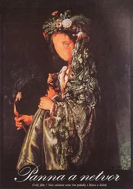 《美女与野兽1978》：经典童话的黑暗浪漫复兴