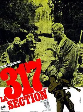 《317分队》：一部震撼人心的战争史诗，见证勇气与牺牲的伟大