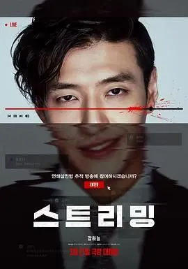 《流播》影评：历史洪流中的个人悲歌，一部被低估的史诗级战争片