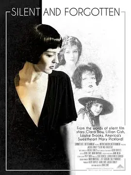 《沉默与遗忘》：二战阴影下的救赎与反思，一段被历史尘封的记忆