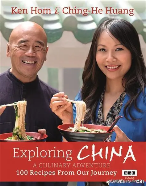 《发现中国：美食之旅》：舌尖上的中国，一场视觉与味蕾的双重盛宴！