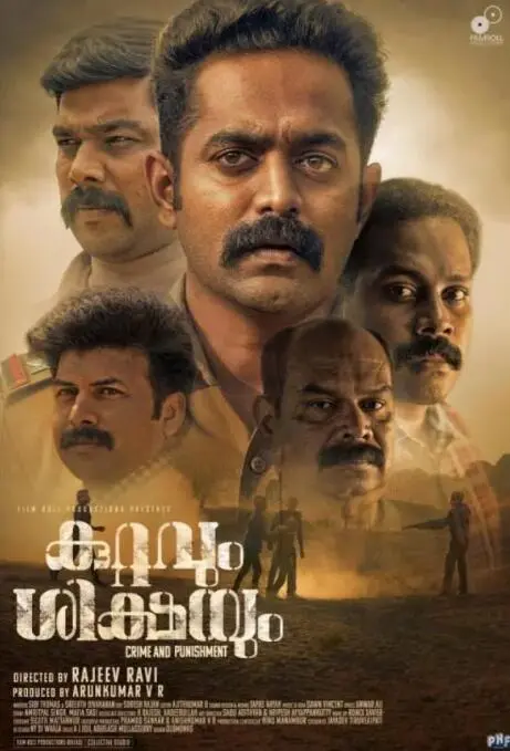 《勇探五人组》：港式警匪片回忆杀，爆笑又热血！五人组的友情与正义，你准备好了吗？