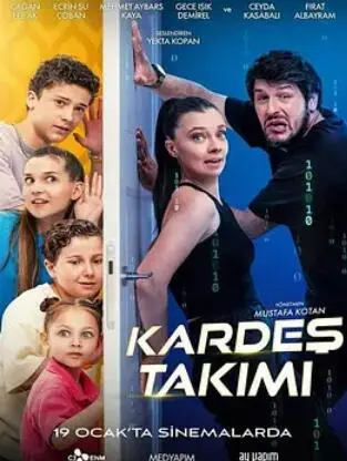 《小鬼特工队》：萌娃化身特工，闯荡末世拯救世界，爆笑冒险等你来看！