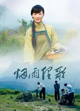 《芦花寨》：在烽火硝烟中品味坚韧与抉择，一部荡气回肠的红色年代英雄史诗